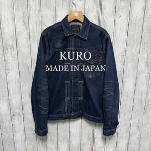 KURO デニムジャケット！Gジャン！1stタイプ！日本製！