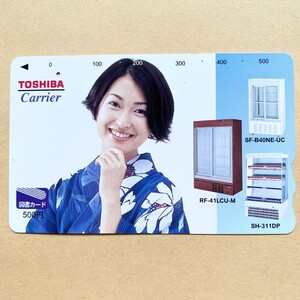 【使用済】 図書カード 鶴田真由 TOSHIBA　