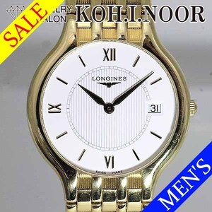 《Bargain》ロンジン プレステージ メンズ L4.731.6.15.6 18金イエローゴールド K18YG クォーツ 箱 約99.2g LONGINES