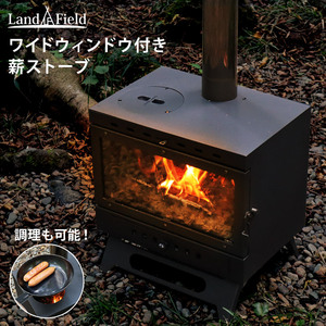 Landfield ワイドウィンドウ付きハンディー型薪ストーブ LF-HOS030