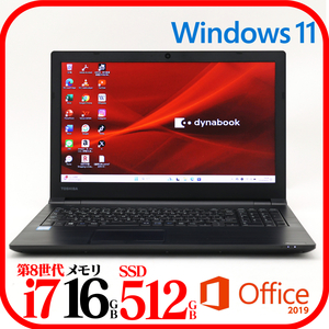 ★B65DN③★第8世代i7-8650U★新品SSD512GB★メモリ16GB★Webカメラ★バッテリ良★Win11★Office★Bluetooth★0909