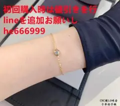 CARTIER ブレスレットH0