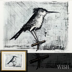 【真作】【WISH】ベルナール・ビュッフェ Bernard Buffet「小さな鳥」リトグラフ 約20号 大作 直筆サイン ◆人気作 　　#24123447