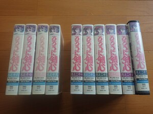 ☆希少☆アニメ るろうに剣心 VHS ビデオテープ