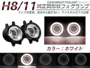 CCFLイカリング付き LEDフォグランプユニット カローラアクシオハイブリッド 白 左右セット ライト ユニット 本体 後付け 交換