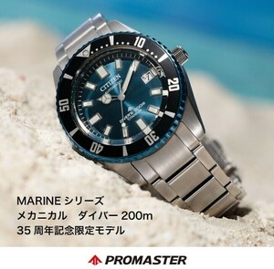 【6月最新作】PROMASTER プロマスター Citizen シチズン 腕時計 35周年記念限定モデル ダイバー ブルー 機械式 自動巻き NB6026-56L メンズ
