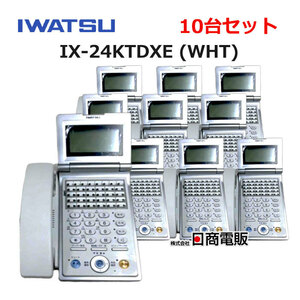 【中古】【10台セット】IX-24KTDXE(WHT) 岩通TELMAGE テレマージュ24キー漢字電話帳付多機能電話機