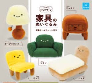 カプセルトイ　クオリア☆新品・未使用・未開封★にっこりーノ　家具のぬいぐるみ　ソファ