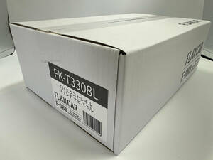 【新品/未開封】FLANCAR FP-T3308L T33エクストレイル　社外8インチナビ取付パネル/AVIC-RL721/MDV-S811HDLなどに//送料無料　