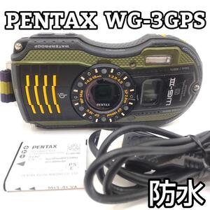 PENTAX ペンタックス デジカメ WG-3 GPS 防水 耐衝撃