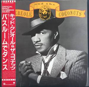 キッド・クレオール＆ザ・ココナッツ KID CREOLE & THE COCONUTS／ バスルームでダンス 見本盤 プロモ 帯・解説付 LP P-13510