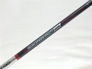 中古◎★YONEX サイバースター 425 NANOSPEED SHAFT 006 Flex-S★44.3inch 1Wシャフト