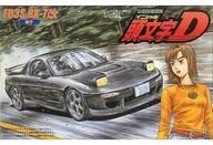 中古プラモデル 1/24 FD3S RX-7改 恭子 「頭文字Dシリーズ No.17」 [183732]