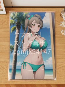 [ラブライブ]南ことりデスクマット＆プレイマット＆フロアマット＆ラバーマット/超大型/高品質