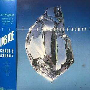 M帯付LP CHAGE&ASUKA チャゲ&飛鳥 INSIDE Ⅴ レコード 5点以上落札で送料無料