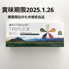 NUTRILITE TRIPLE X レフィル amway