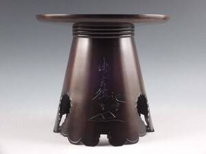 ◇堂◇鋳銅 池坊 彫刻 御玄緒 立花 花入 25cm 無傷完品 94oy2528