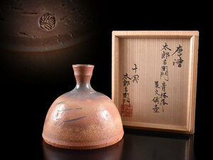 【雲】某名家収蔵品 唐津 十四代 太郎右衛門 青掻落し葉紋扁壺 高さ14cm 共箱 古美術品(花瓶花入旧家蔵出)AY273 UTvfde