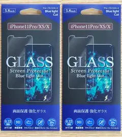 iPhone 11 Pro/XS/X兼用 強化ガラスフィルム BLC 2枚セット