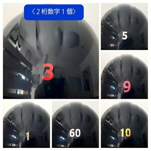 2桁数字1個：ヘルメット番号／背番号シール／背番号ステッカー／数字ステッカー①／アメリカンフットボール