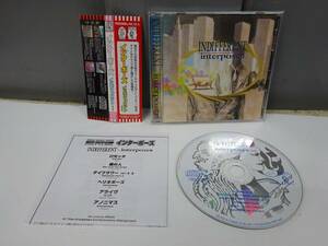 CD / インターポーズ INTERPOSE インディファレント / ジャパニーズ・プログレ【帯/ライナー/PRF-042】AK0481