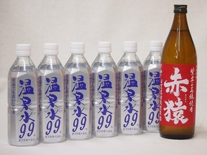 ちょっと贅沢な酎ハイ7本セット(芋焼酎 赤猿(鹿児島県) 温泉水99ペット) 720ml×1本 500ml×6本