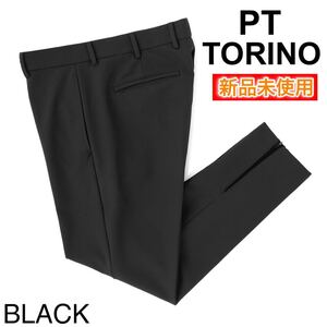 新品未使用　名作　PT TORINO ジップフライパンツ ブラック　42 ACTIVE EPSILON ZIP ALTERNATIVE FIT スーパーストレッチ　定価39,600円