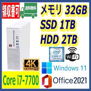 ★NEC★小型★第7世代 i7-7700(4.2Gx8)/新品SSD(M.2)1TB+大容量HDD2TB/大容量32GBメモリ/Wi-Fi(無線)/DP/Windows 11/MS Office 2021★