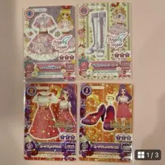 アイカツ 星宮いちご&神崎美月 コーデカードセット