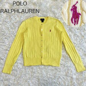 【ポロラルフローレン　POLO RALPHLAUREN】ケーブルニット カーディガン 黄色 ポニー刺繍 S～M　洗える 洗濯可能