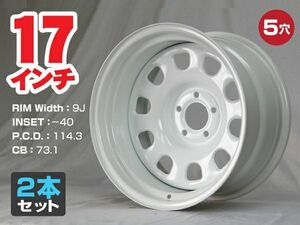 17インチ 鉄ちんホイール 極太 9J-40 5穴 PCD114.3 CB73.1 ドリ車 セダン 旧車 スタンス ドレスアップ 特注 ホワイト 希少サイズ 2本