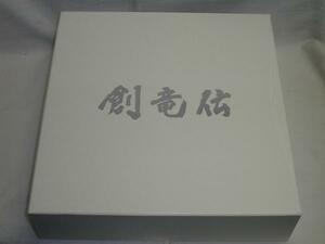 ☆（ＬＤ）創竜伝 LD-BOX 中古