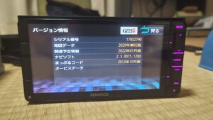 ☆KENWOOD ケンウッド カーナビ MDV-X701W 地図更新済み(最終ver.)開通予定情報(最終ver.) 2013年製 フルセグ Bluetooth トヨタ ダイハツ