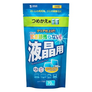 （まとめ買い）サンワサプライ OAウェットティッシュ詰め替えタイプ 液晶用 70枚入り CD-WT4KP 〔×5〕