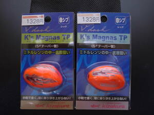 ☆新品未開封☆ キザクラ ケイズ マグナス TP(K’s Magnas TP) レッド 0シブ　2個セット　ウキ