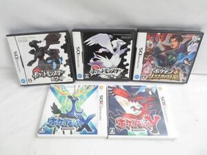 【同梱可】中古品 ゲーム ニンテンドー3DS ソフト 5点 ポケットモンスター X Y ホワイト ブラック 等 グッズセット