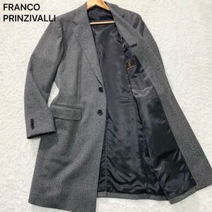 【美品・L相当】カシミヤ混 FRANCO PRINZIVALLI フランコプリンツィバァリー メンズ ウール チェスターコート グレー ロング アウター 秋冬