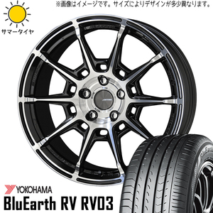 245/45R19 サマータイヤホイールセット エルグランド etc (YOKOHAMA BluEarth RV03 & GALERNA REFINO 5穴 114.3)