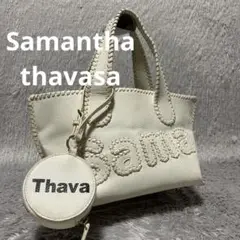 Samantha thavasa サマンサタバサ　トートバッグ　ハンドバッグ　白