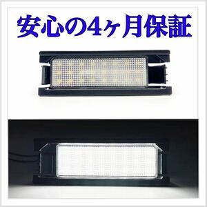 高品質 4ヶ月保証☆ダイハツ アトレーワゴン S320/330/321/331G LED ナンバー灯 ライセンスランプ 純正 交換タイプ カプラーオン バルブ　8