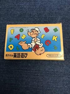 送料無料♪ 激レア♪ ポパイの英語遊び ファミコンソフト 箱説付き 端子メンテナンス済 動作品　同梱可能　FC　ファミリーコンピュータ