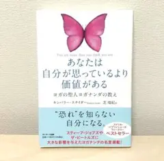 @KAORI6様 リクエスト 3点 まとめ商品