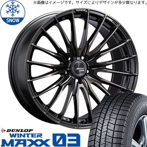 245/40R20 スタッドレスタイヤホイールセット エルグランド etc (DUNLOP WINTERMAXX03 & Blikker 01F 5穴 114.3)