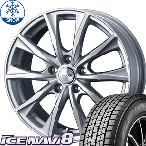 205/65R16 スタッドレスタイヤホイールセット ヤリスクロス etc (GOODYEAR ICENAVI8 & JOKER Glide 5穴 114.3)