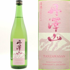 丹澤山 純米原酒 ピンクラベル 720ml 川西屋酒造店 【蔵元から直接仕入れ】 お酒 丹沢山 純米酒