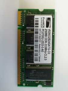 ★PCパーツ　メモリ256MB　V8266 32B24SATG-C0 DDR-333MHz-CL2.5 PC27000-2533-0-A0 中古　ゆうパケット