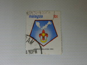 外国切手 使用済 単片 マレーシア切手 ③ Malaysia 1974 Malaysian Scout Jamboree SG 117 Fine Used