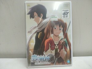 未開封 レターパックR／ゲームアニメDVD【 英雄伝説 空の軌跡 THE ANIMATION Vol.1 】未使用在庫品