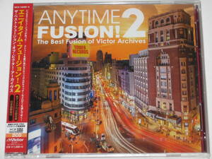 新品CD『ANYTIME FUSION!2 The Best Fusion of Victor Archives』シャカタク/フルーツケーキ/ボブ・ジェームス/アジムス/リー・リトナー