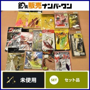 【1スタ☆】スピナーベイト 15個セット OSP ジャッカル エバーグリーン ノリーズ 等 ハイピッチャー Dゾーン デラスピン 等 バス（CKN_O1）